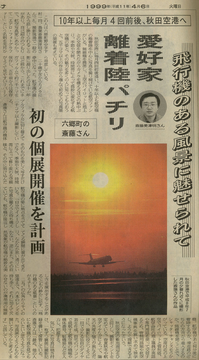 s@̂镗iɖā@DƗp`@10Nȏ㖈4OAHc`ց@Z̍֓@̌WJÂv@Hc`ɖ4OʂA10Nȏq@̗𒆐SɎʐ^B葱Ăqt@B@gтÃpCbgƒnƂ̌M𕷂ȂJ\قǂ̔MԂBG߂VAԑтɂĔɕωq@̎pƁA𑽂̖͂̐lɒmĂ炨ƁA5,000R}ȏ̍iIŏ߂Ă̎ʐ^W̊JÂlĂB@̐l͘Z쒆14A_ƥ֓Ö(35)BBeňʂ̐lb邱ƂAȏЉ̂ŁAqʐ^Ƃɂ₩āuGAEtHgOt@[vƂh挎pӂĂB@20΂JɖɂȂBq@̎Beɒ肾̂11NقǑOB܂łɃlKtBŖ3,000R}ۑA5NO͕ۑ悭Č₷o[VutBɐ؂ւ2,000R}ȏBeĂB@͍֓q@̋@̂̂̂ʂłȂAG߂VAԑтɂĈڂς͗lƁA̒ɗn񂾍q@̎pɏœ_𓖂ĂĂBuŃC[Wʐ^B낤Ƒ҂\ĂĂAq@ڋ߂ĂuԂɉ_oĂAȂȂvʂɂȂBtɂ܂A̎Rۂq@̐▭Ȕo邱ƂvƂ̐ÂɘbBus@̂镗ivƂ̂`[tB@20~̍Lp1,000~̖]܂ŁA6{̃YBɉČȂ̂gїp̖@Bq@Ɖɒ̂AĤǂ̕îA@𕷂ƂŁAVb^[`XĂB`t߂̏ŃpCbgƊǐAqЂ̒nEppgČM邽߁AǐpWq@T𔃂߂ēƊwA悤₭ł悤ɂȂƂB@Hc`̕~nӂЂƉ肵ABe|Cg߂ĂBtďH~q_CȂǂɂāAz̊px⋭قȂ邾ɁABeɖ𗧂悤ɈڂŕƎ̃_C\쐬B̃p\RŏAqq@̋@@̔ԍA@Ȃǂ͂AcB@Cɓʐ^͏ĂtAꖇɎBeL^ĕۊǂĂB֓́uŋ߁A̐lɂq@̎ʐ^Ă炢Ǝv悤ɂȂBʐ^Ŵ悤Ȃ̂JĂ݂悤ƍlĂ܂vƘbĂB